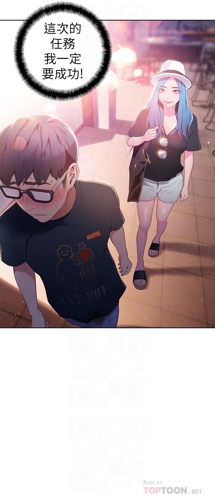 超导体鲁蛇