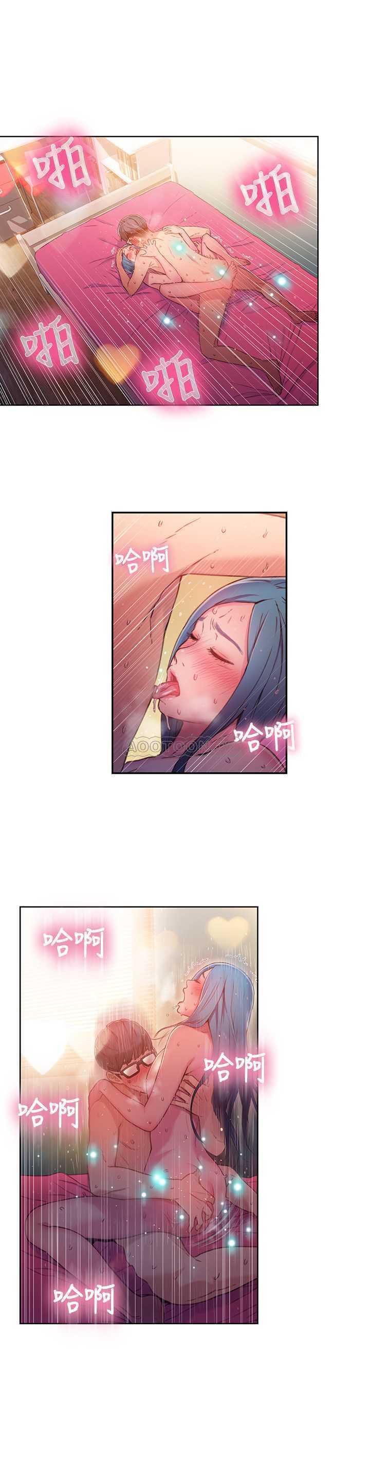 超导体鲁蛇