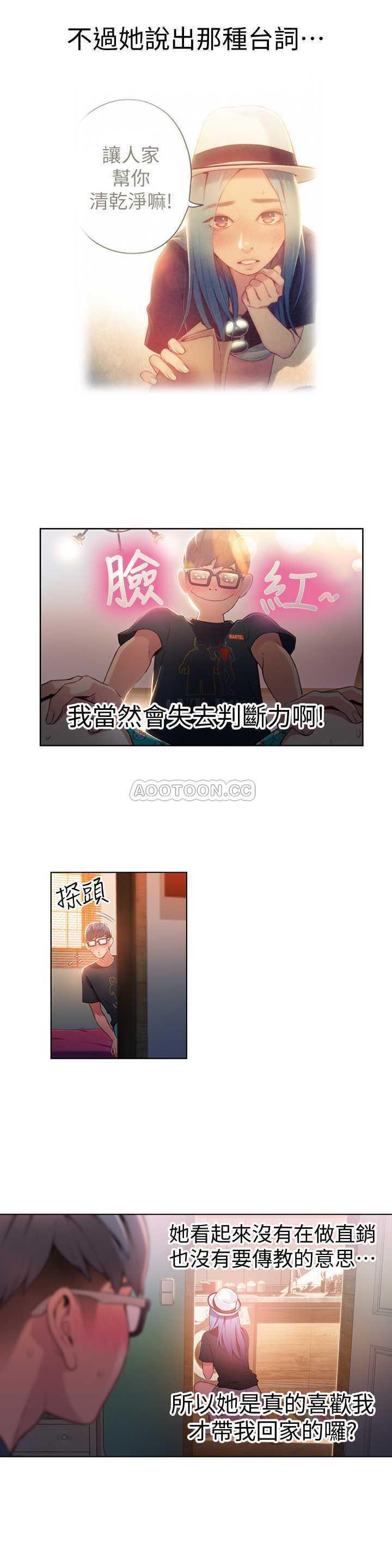 超导体鲁蛇