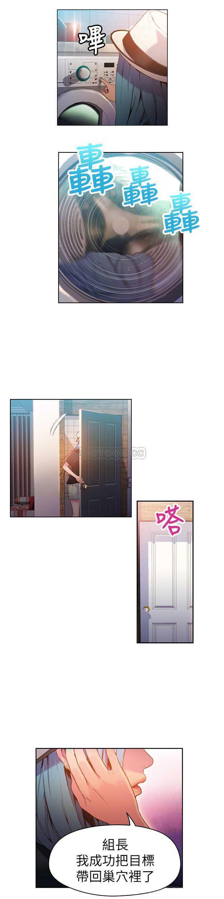 超导体鲁蛇