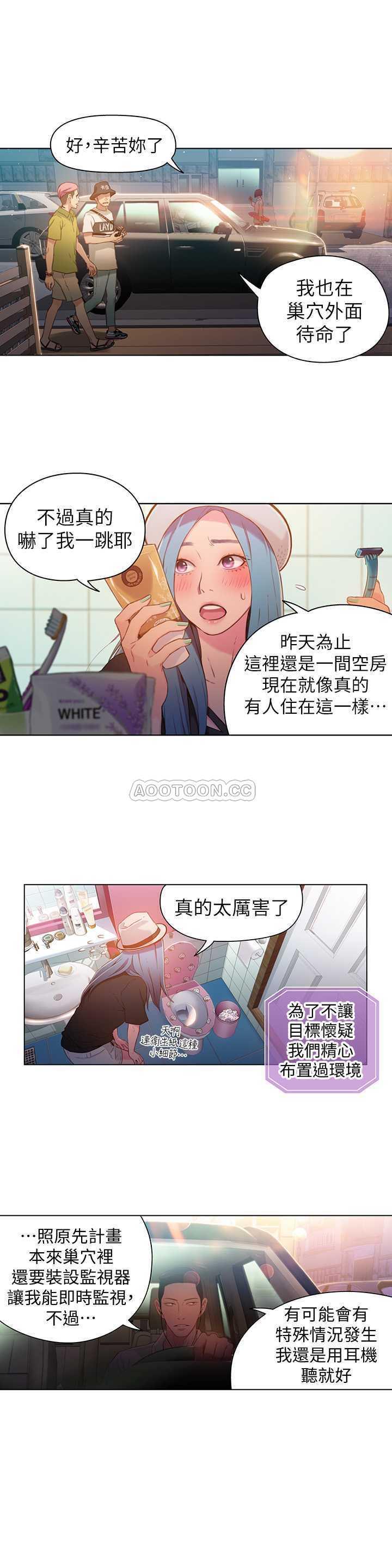 超导体鲁蛇