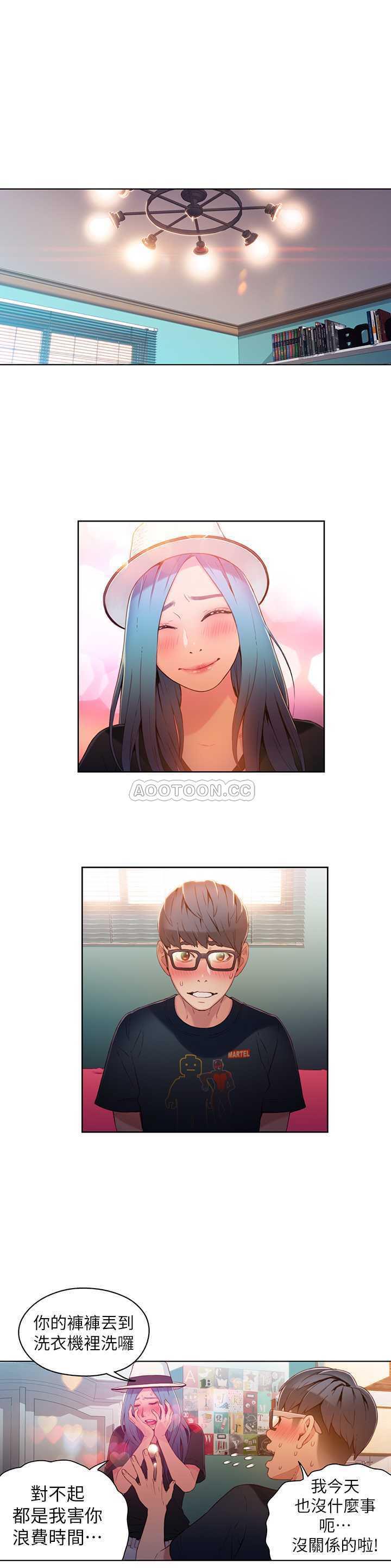 超导体鲁蛇