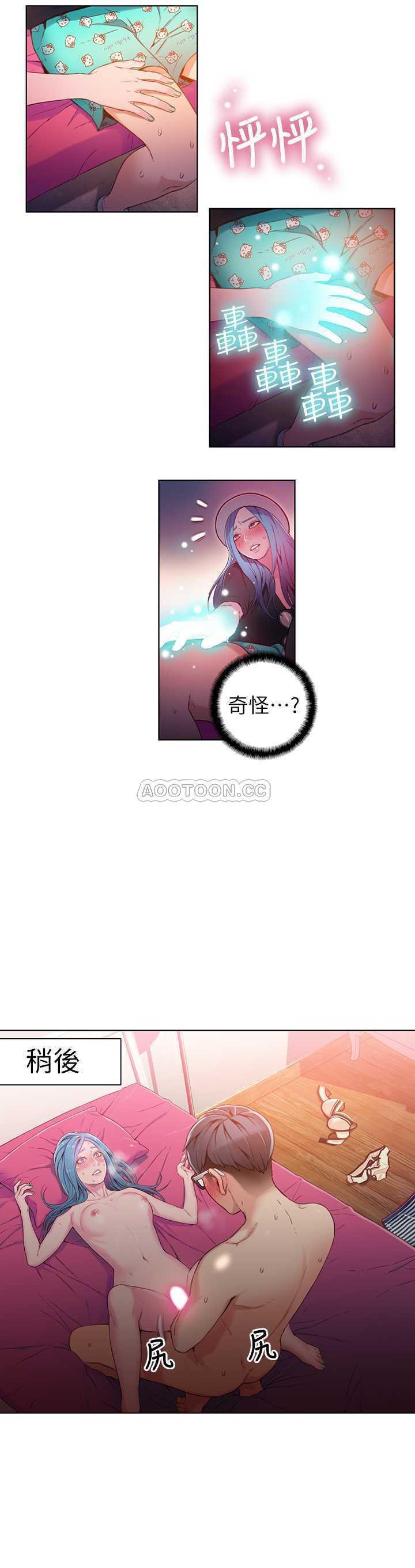超导体鲁蛇