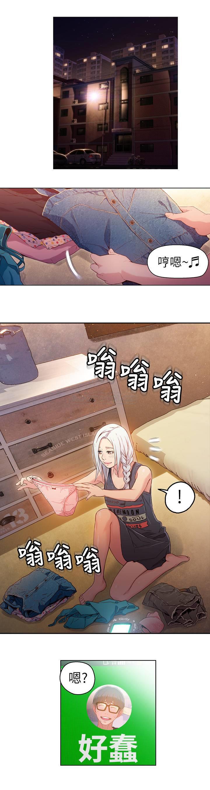 超导体鲁蛇