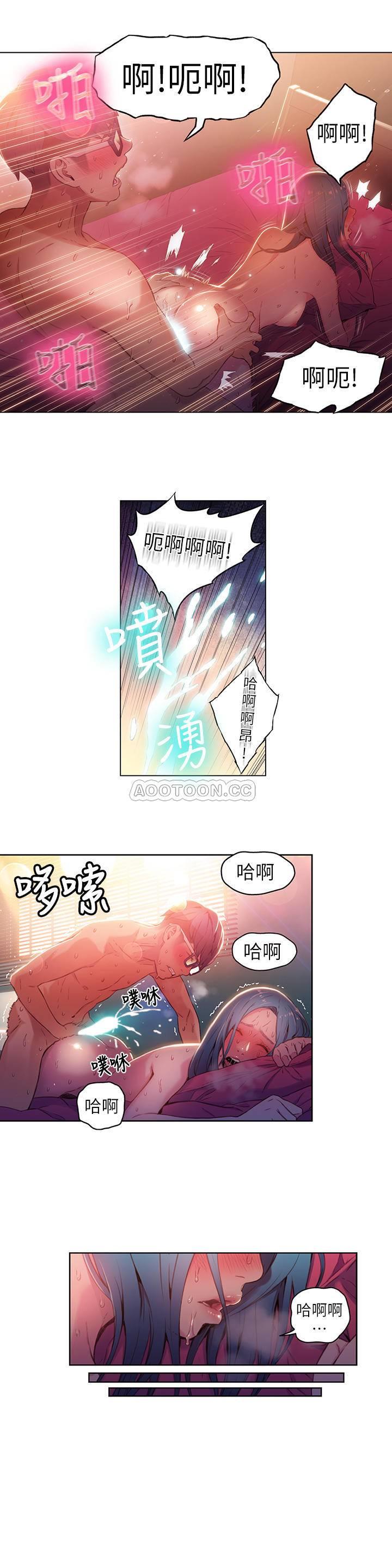 超导体鲁蛇