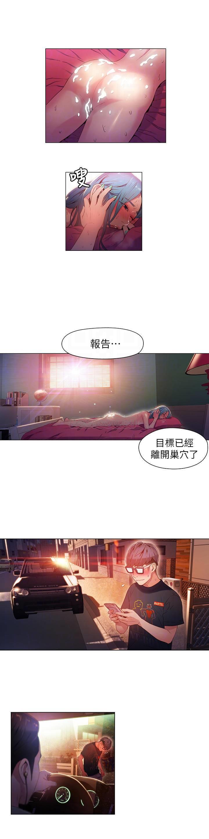 超导体鲁蛇