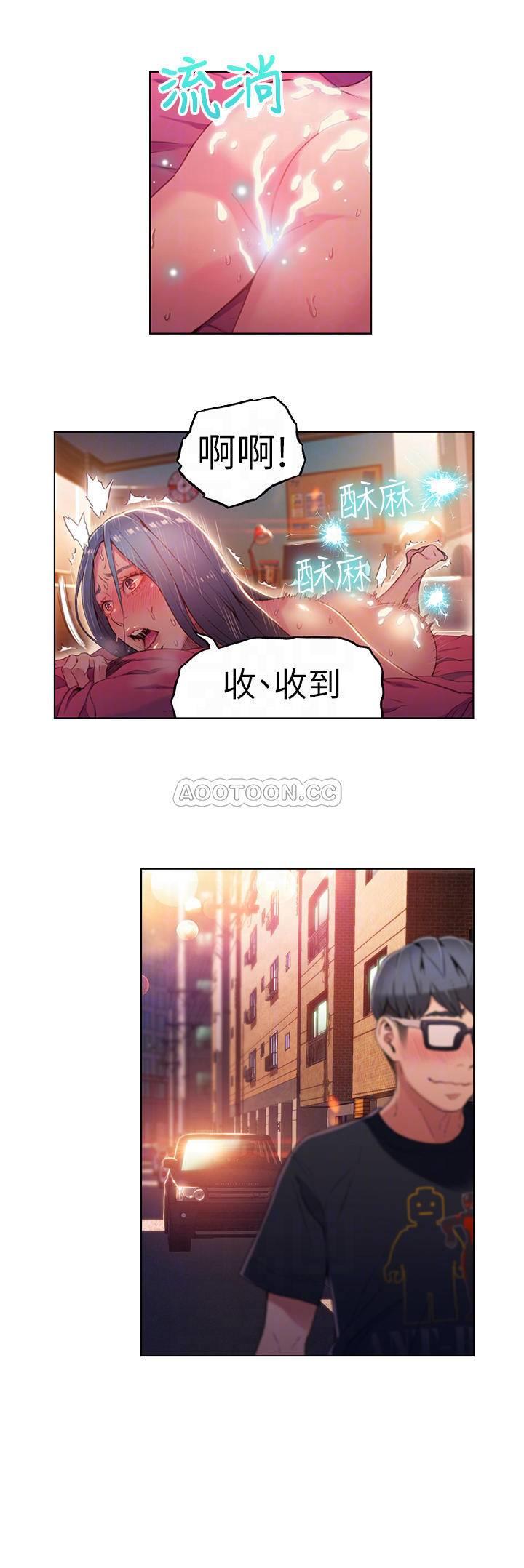 超导体鲁蛇