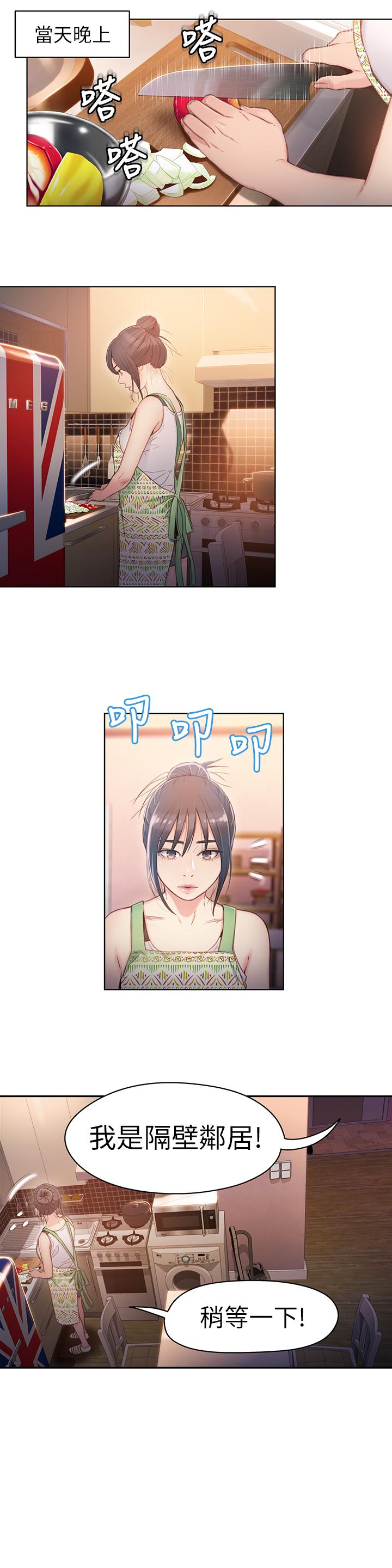 超导体鲁蛇