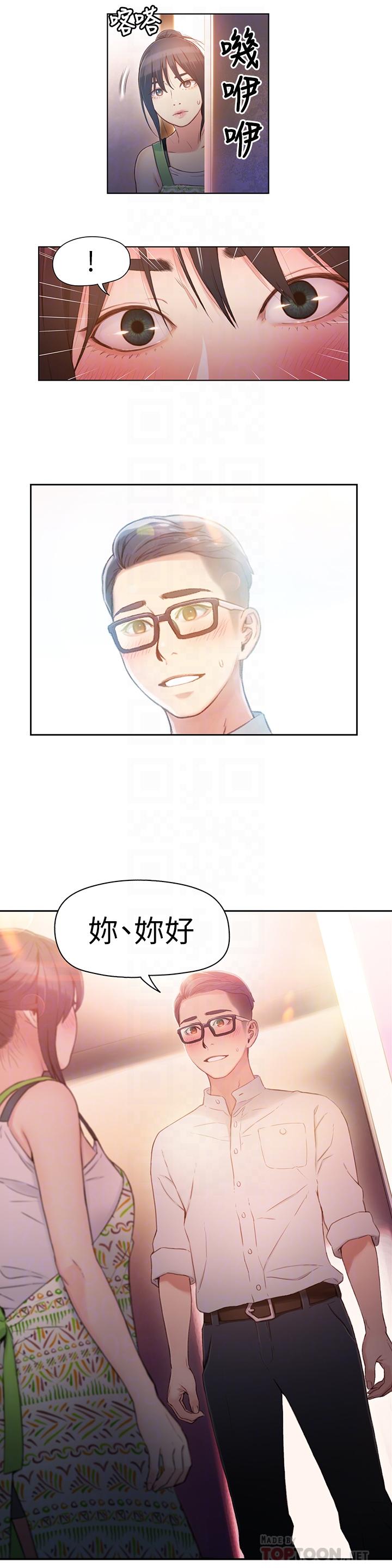 超导体鲁蛇