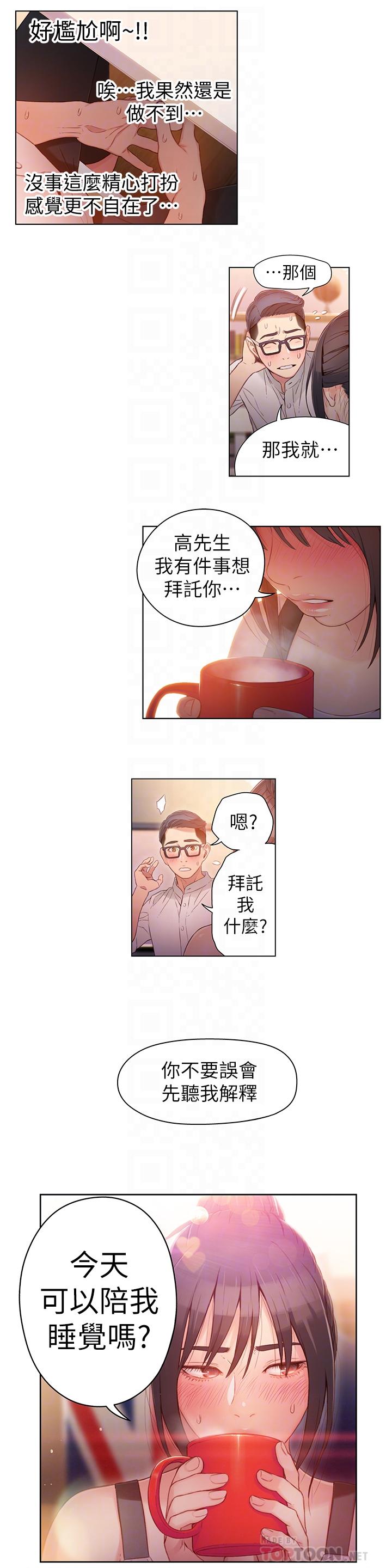 超导体鲁蛇