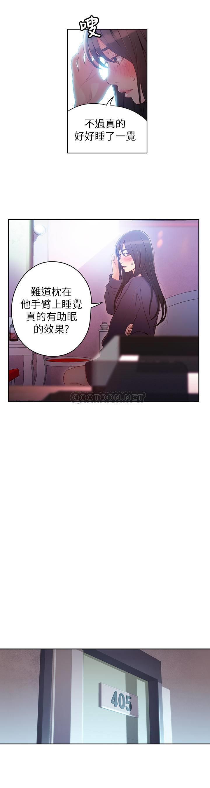 超导体鲁蛇