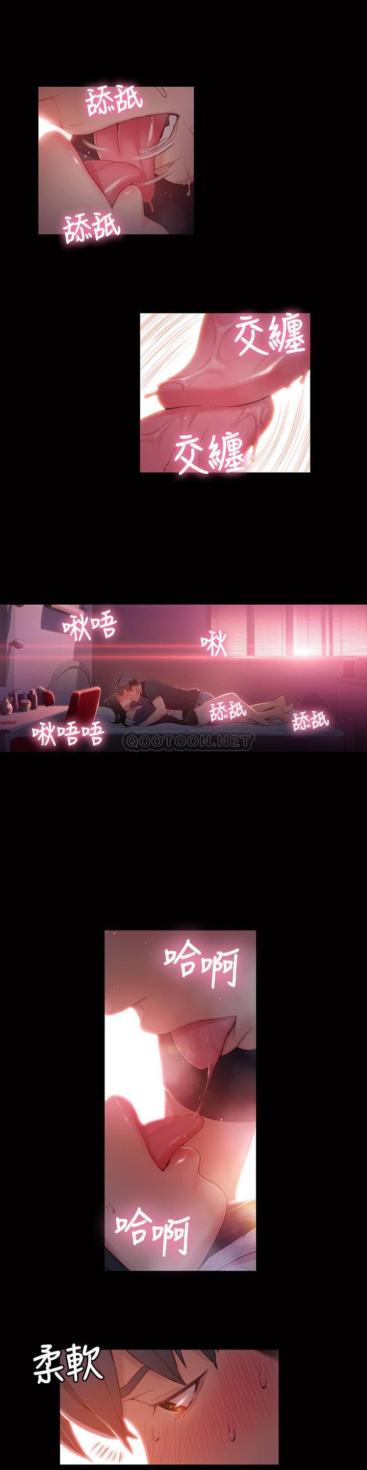 超导体鲁蛇