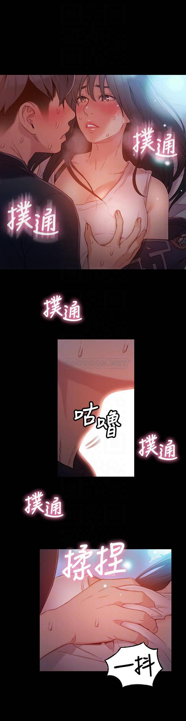 超导体鲁蛇