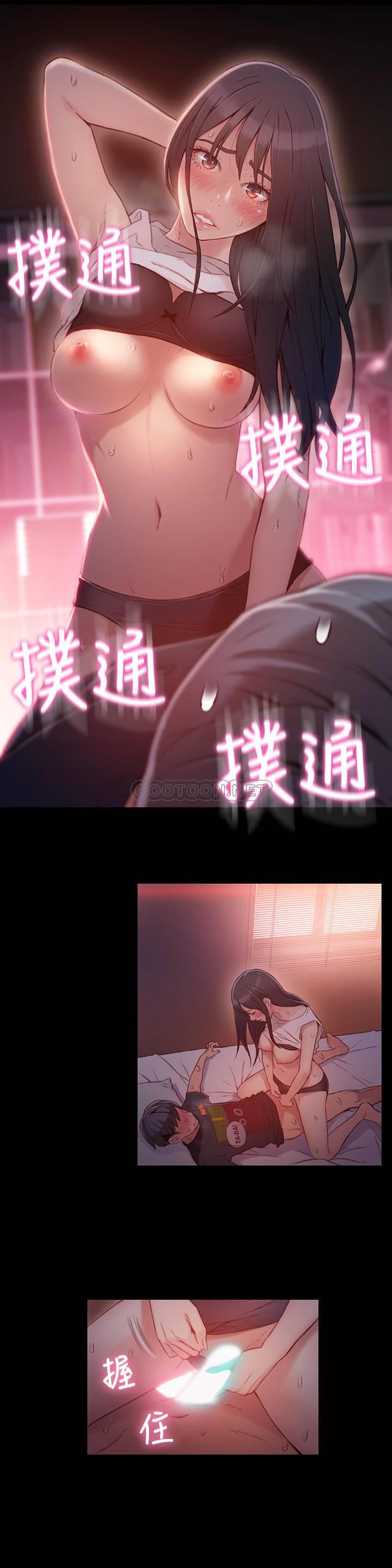 超导体鲁蛇