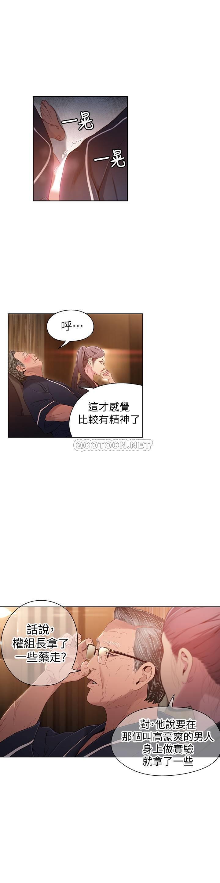 超导体鲁蛇