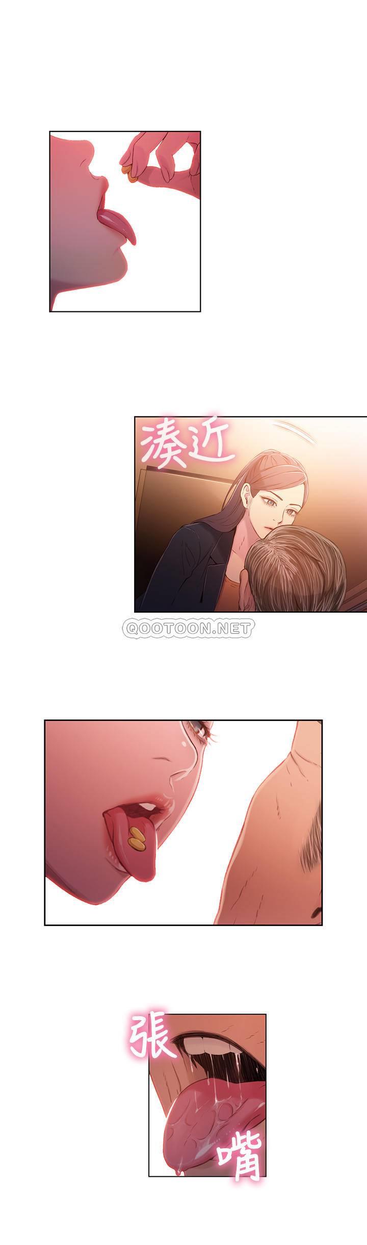 超导体鲁蛇