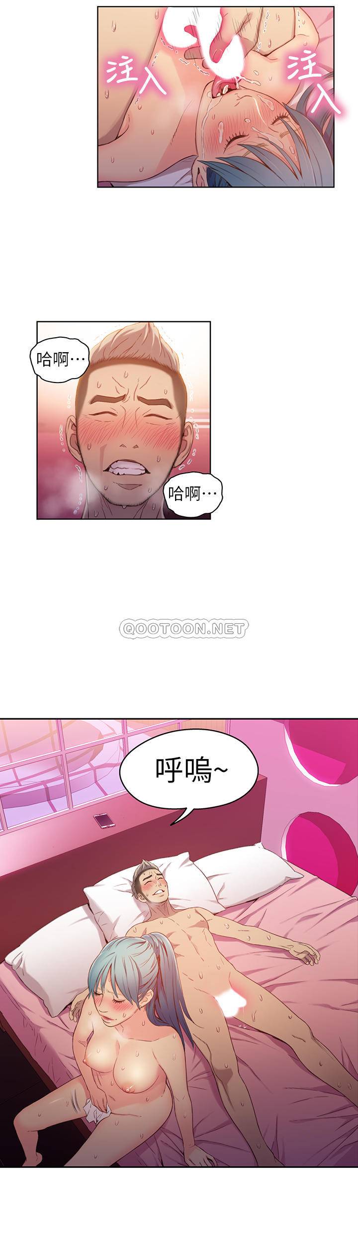 超导体鲁蛇