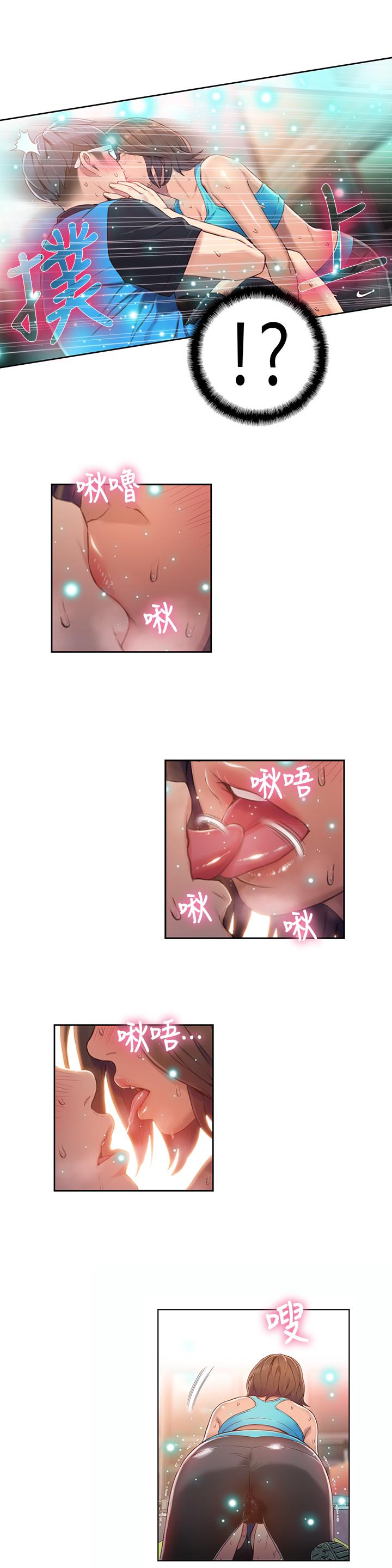 超导体鲁蛇
