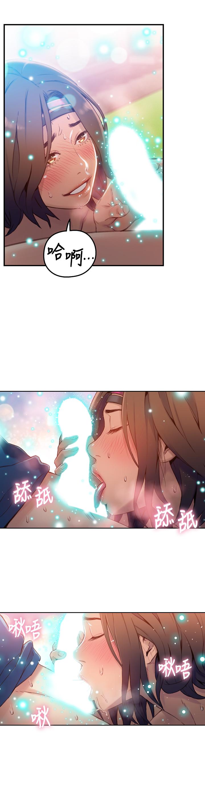 超导体鲁蛇