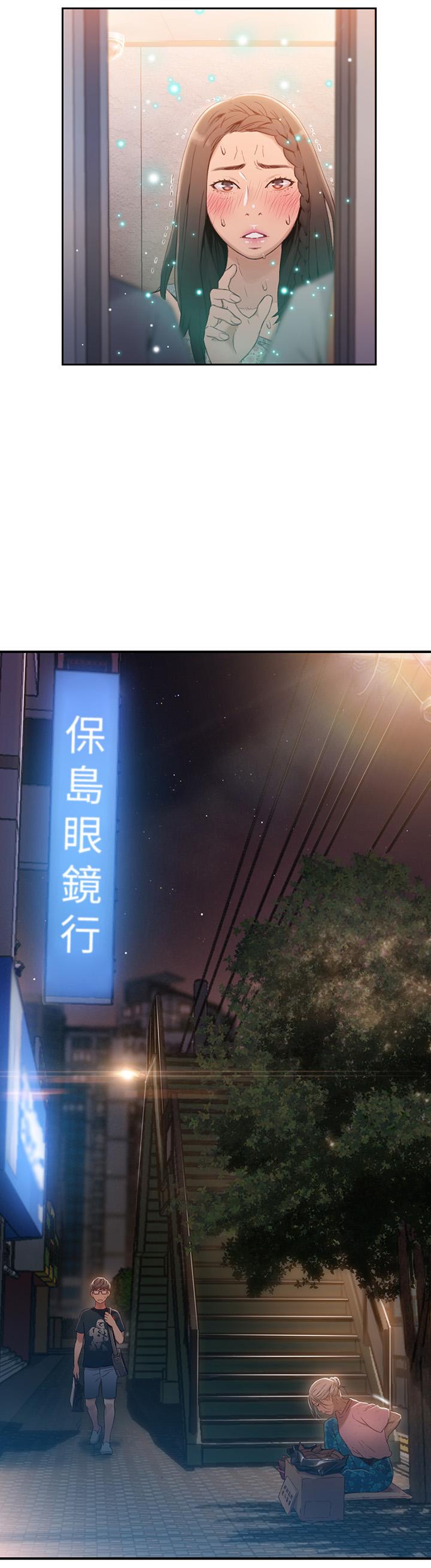超导体鲁蛇