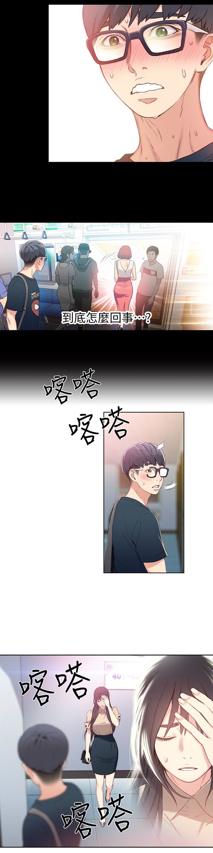 超导体鲁蛇