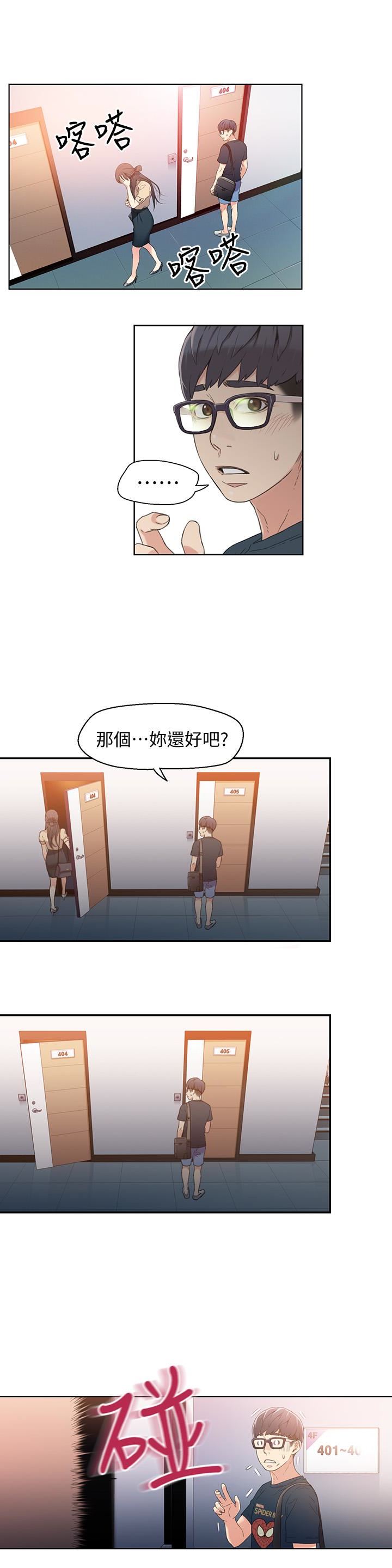超导体鲁蛇