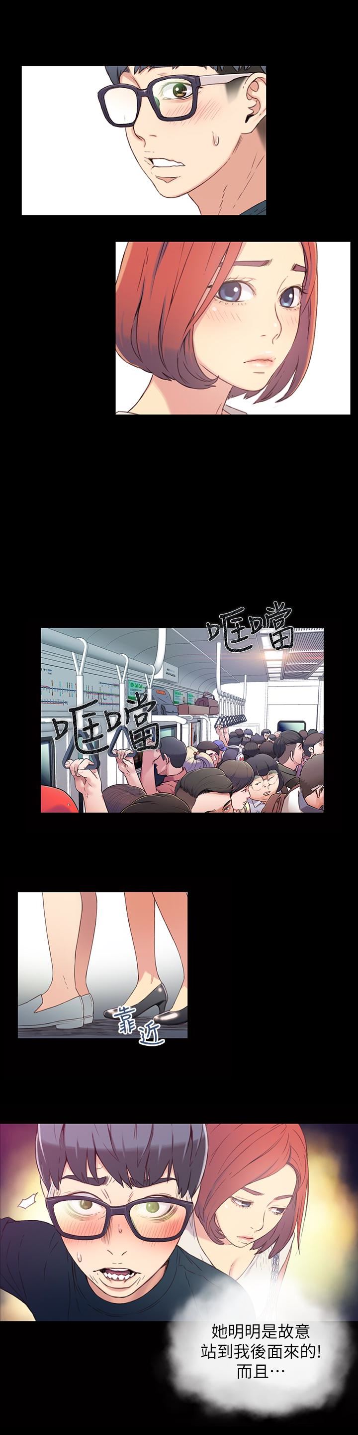 超导体鲁蛇