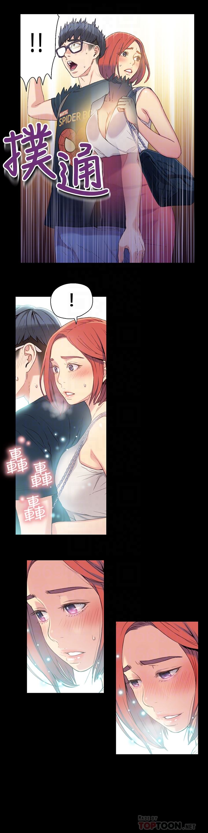 超导体鲁蛇