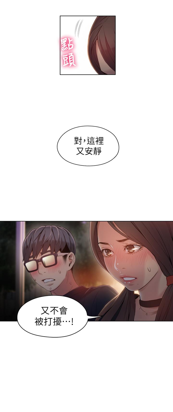 超导体鲁蛇