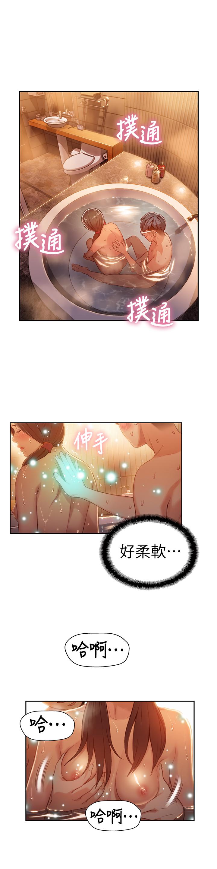 超导体鲁蛇