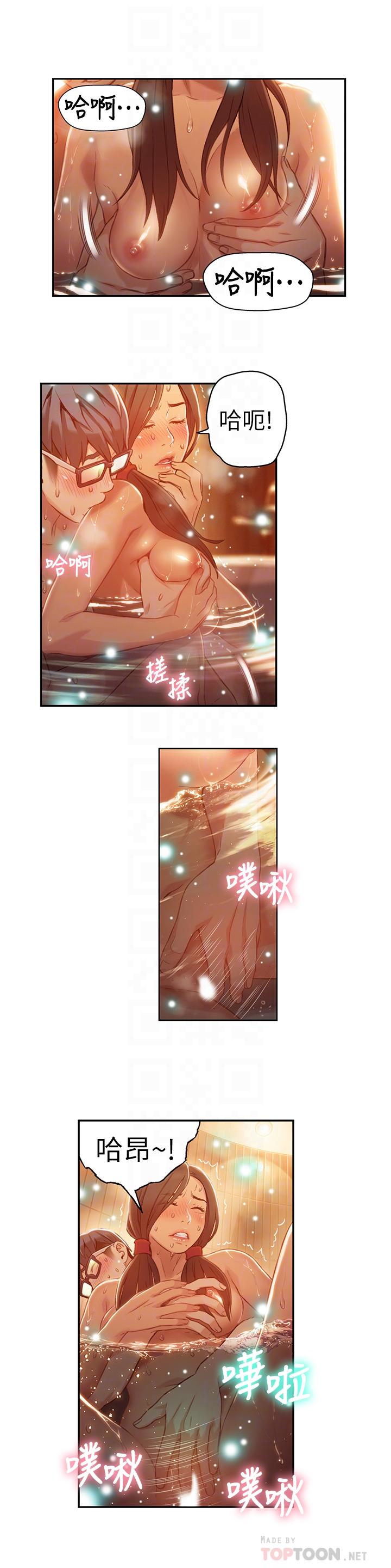 超导体鲁蛇