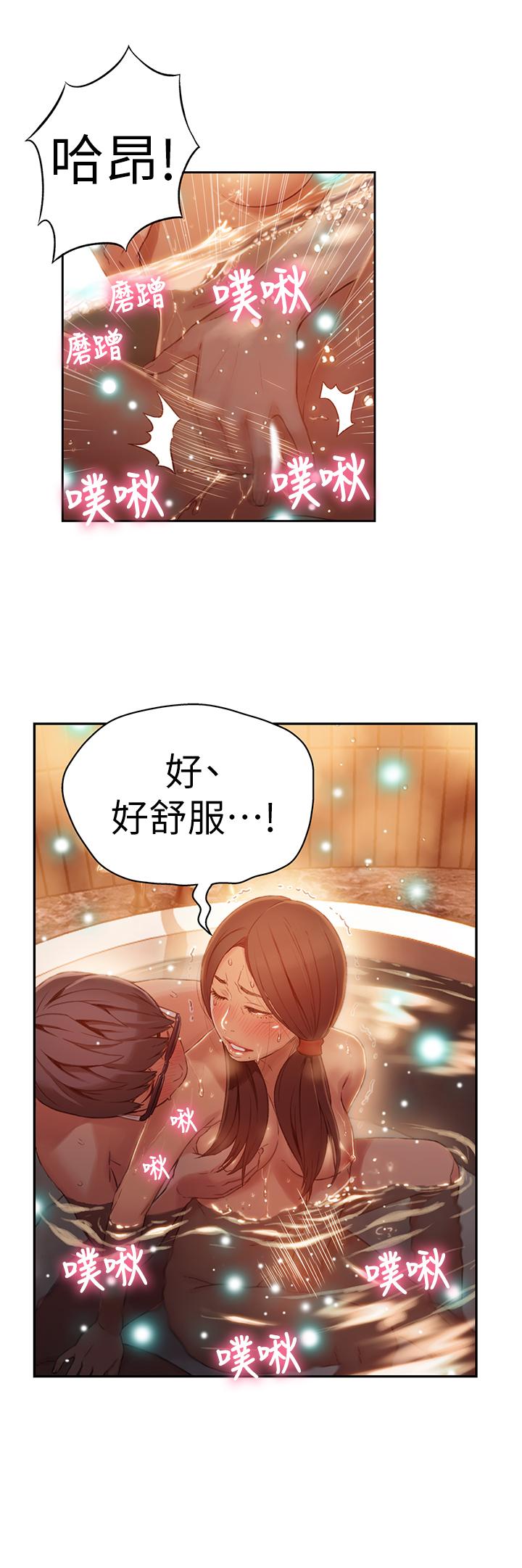 超导体鲁蛇
