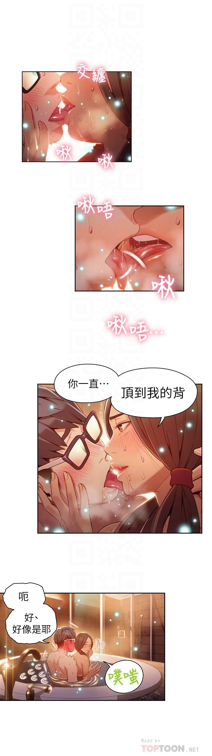 超导体鲁蛇