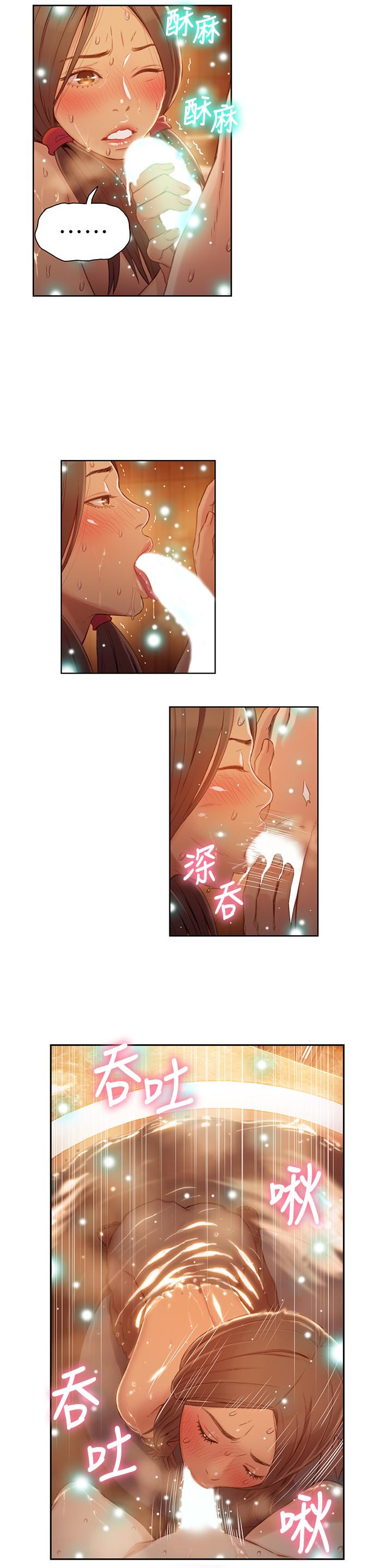 超导体鲁蛇