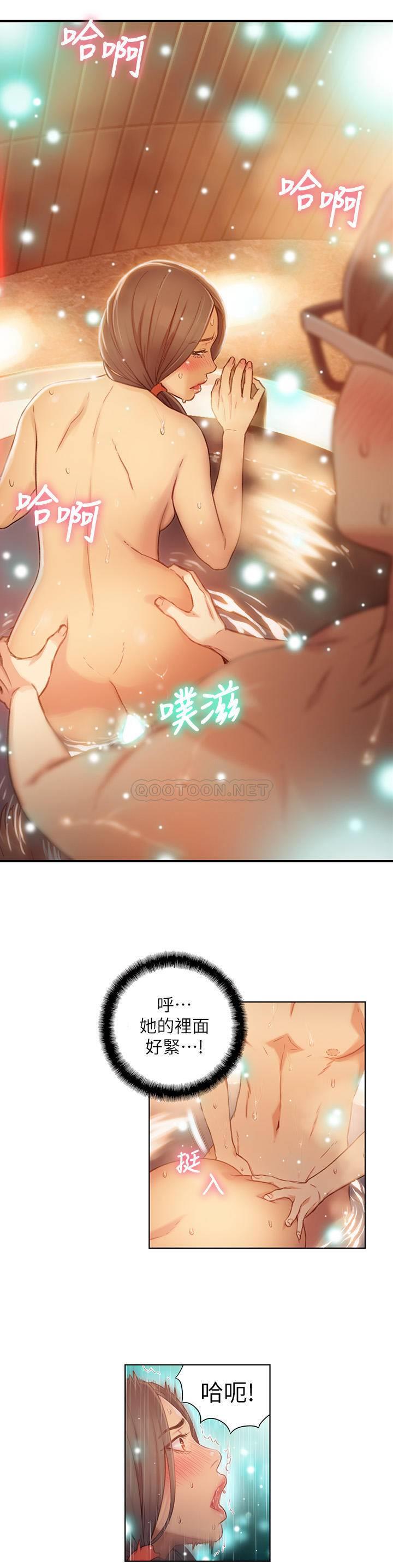超导体鲁蛇