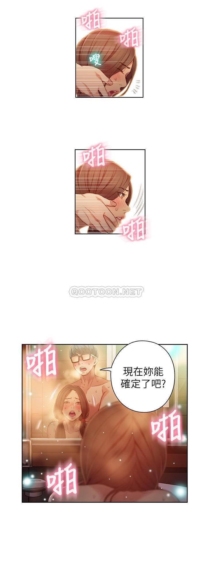 超导体鲁蛇