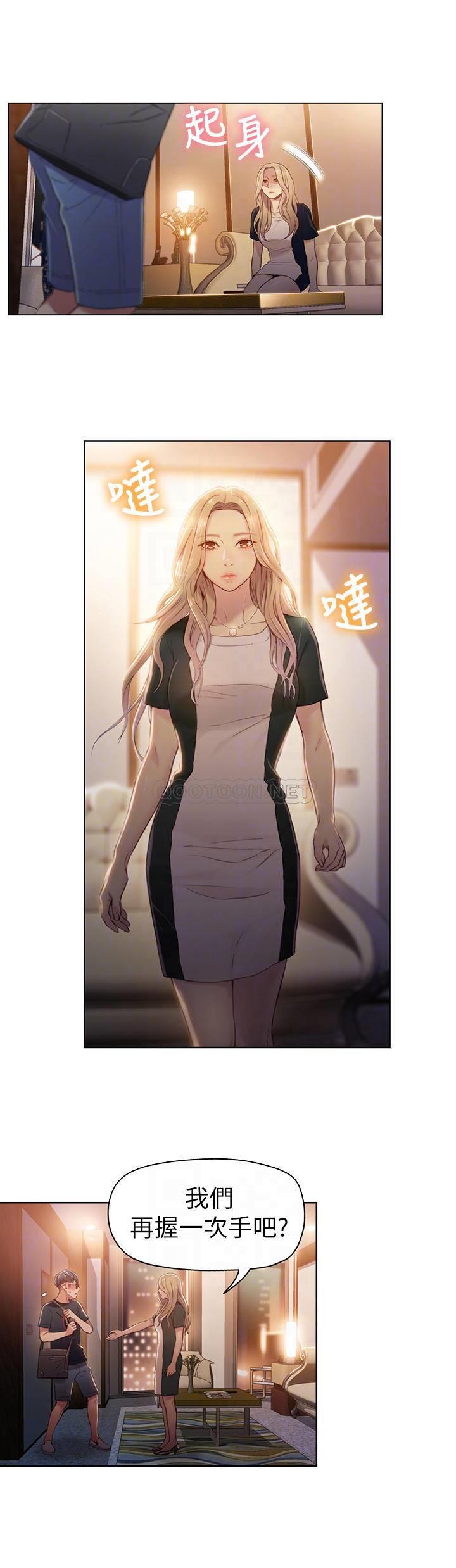 超导体鲁蛇