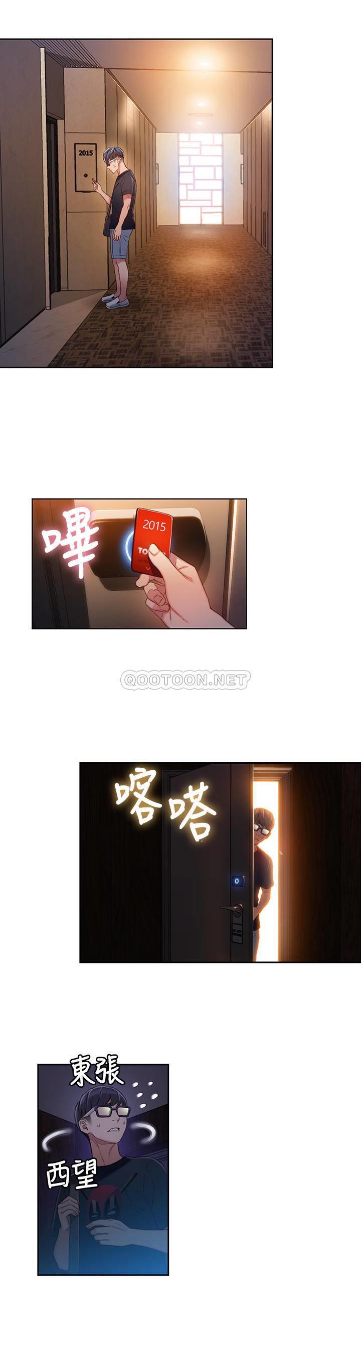 超导体鲁蛇