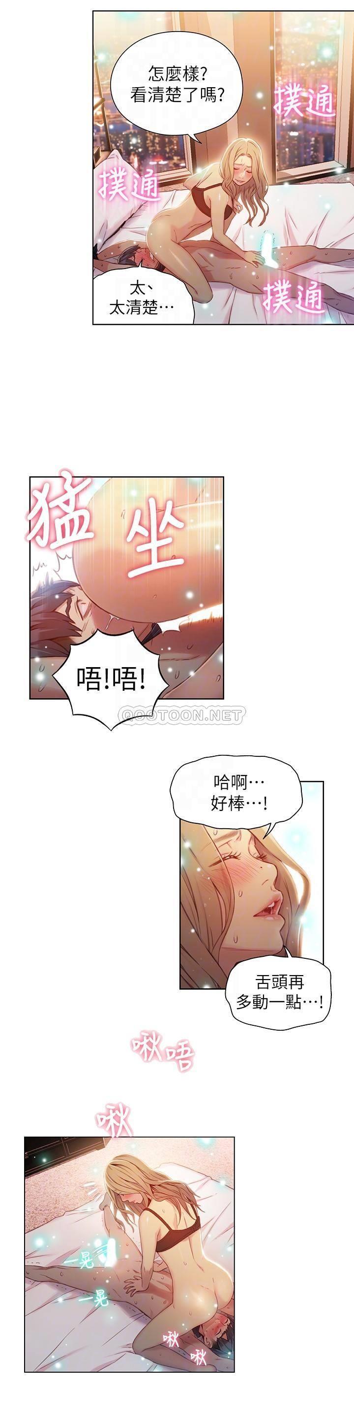 超导体鲁蛇