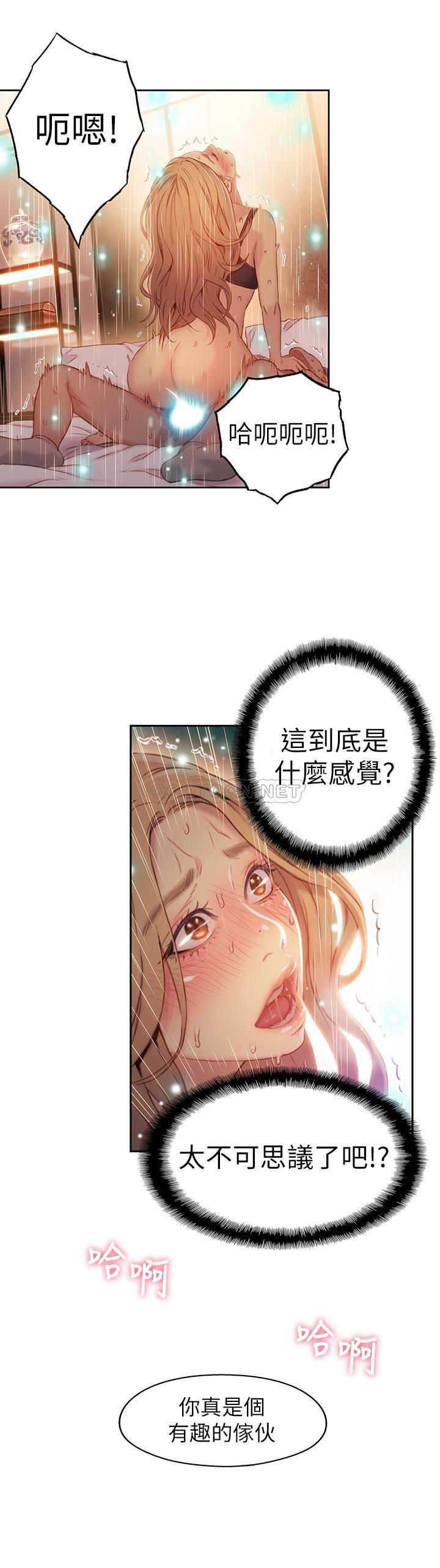 超导体鲁蛇