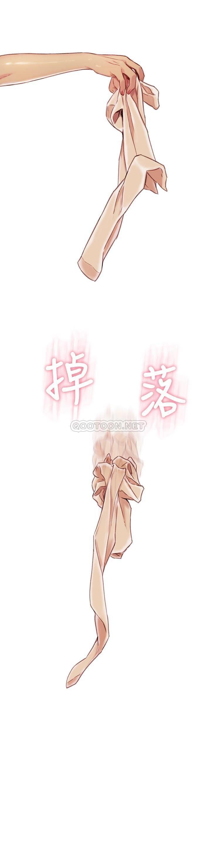 超导体鲁蛇
