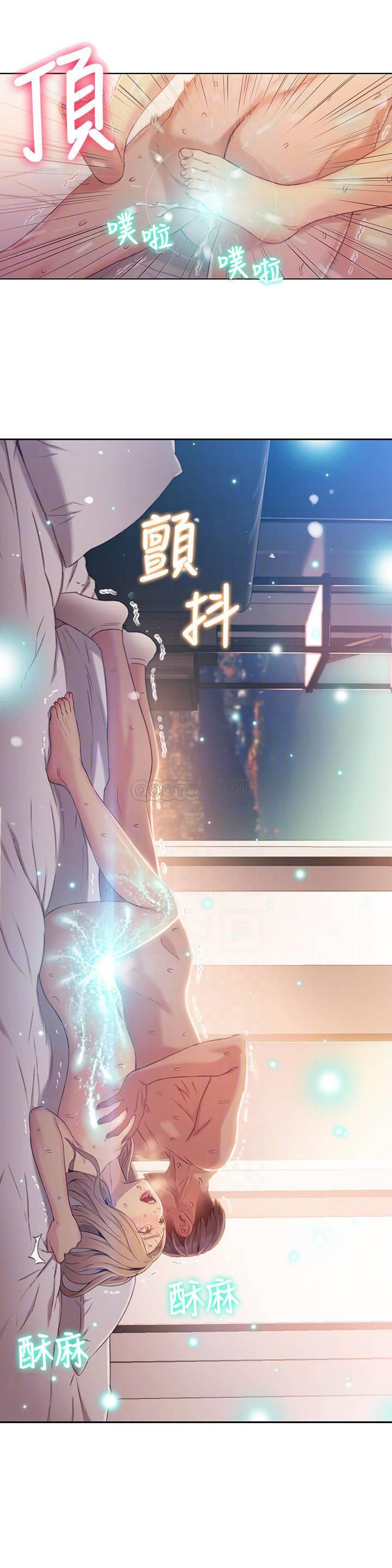 超导体鲁蛇