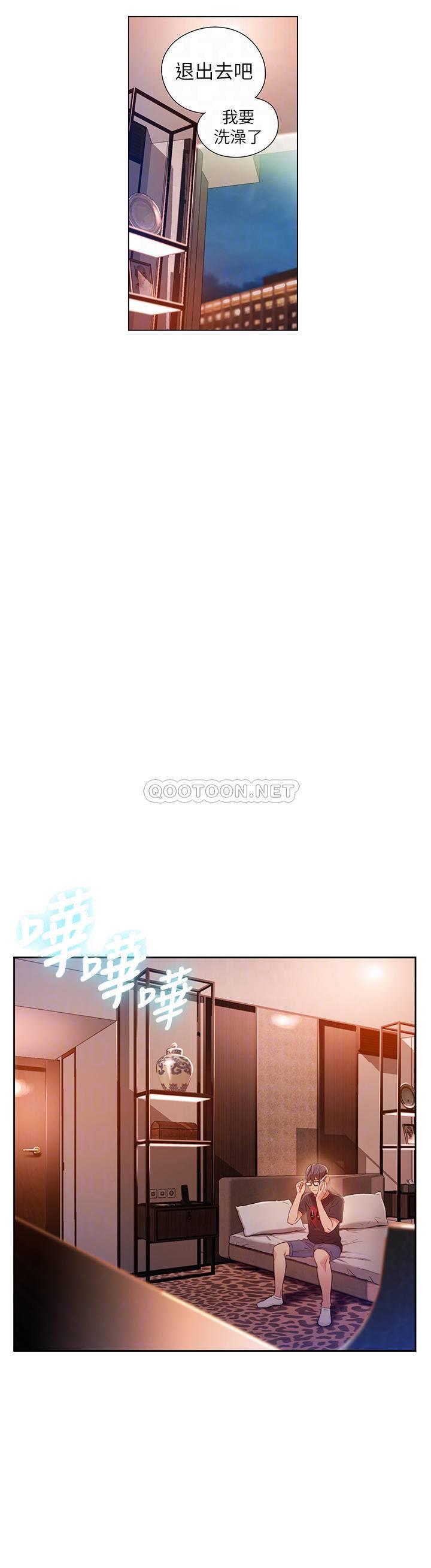 超导体鲁蛇