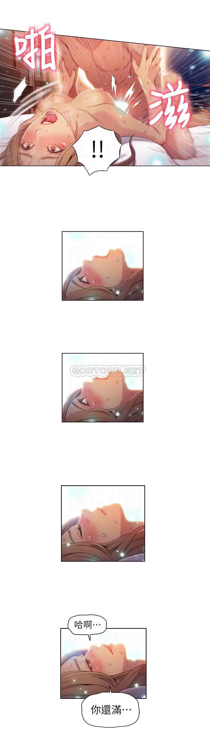 超导体鲁蛇