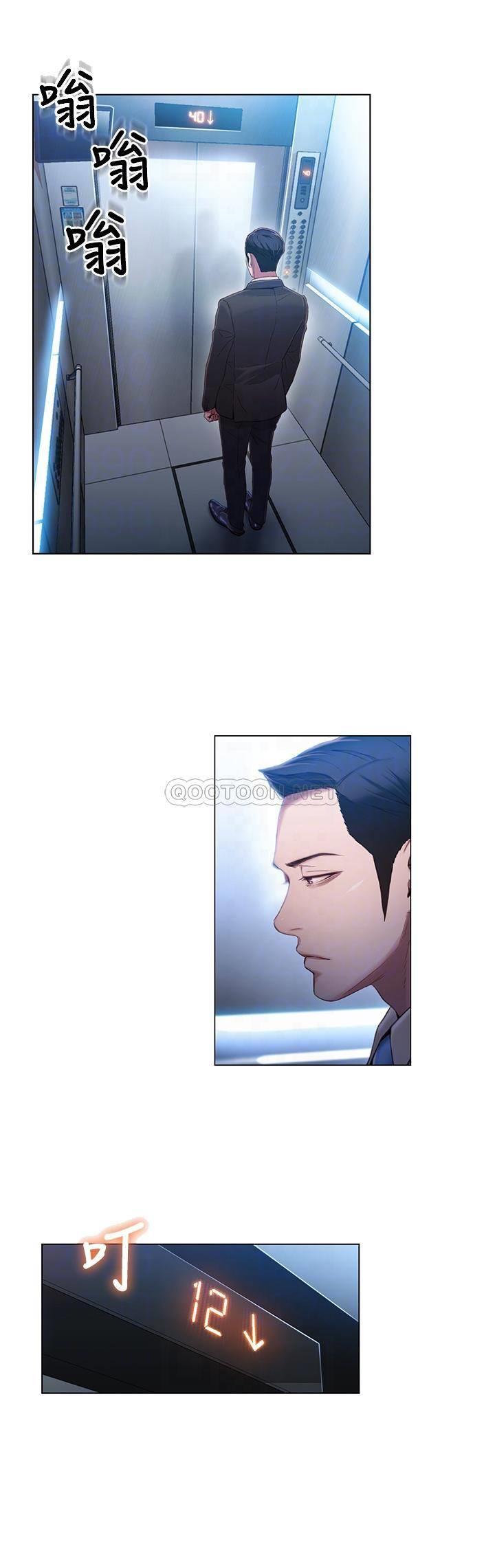 超导体鲁蛇
