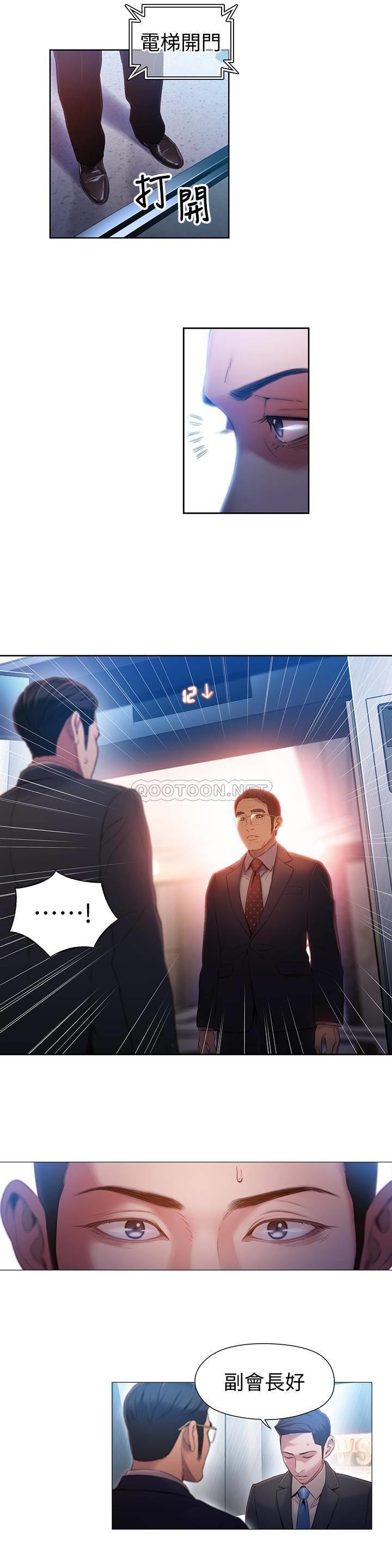 超导体鲁蛇