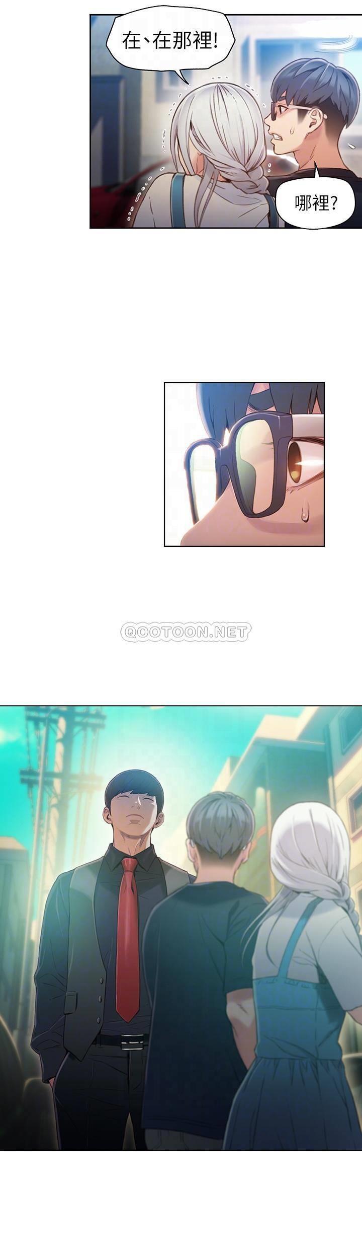 超导体鲁蛇