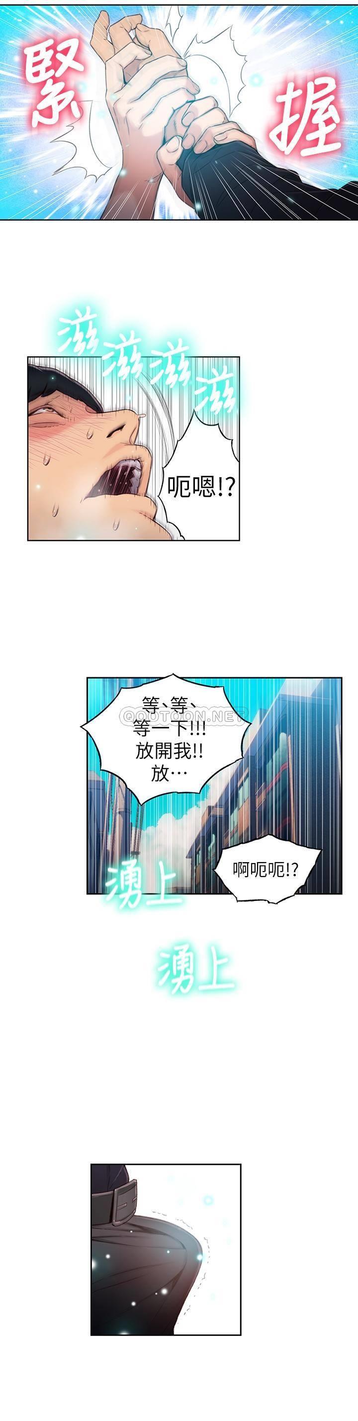 超导体鲁蛇