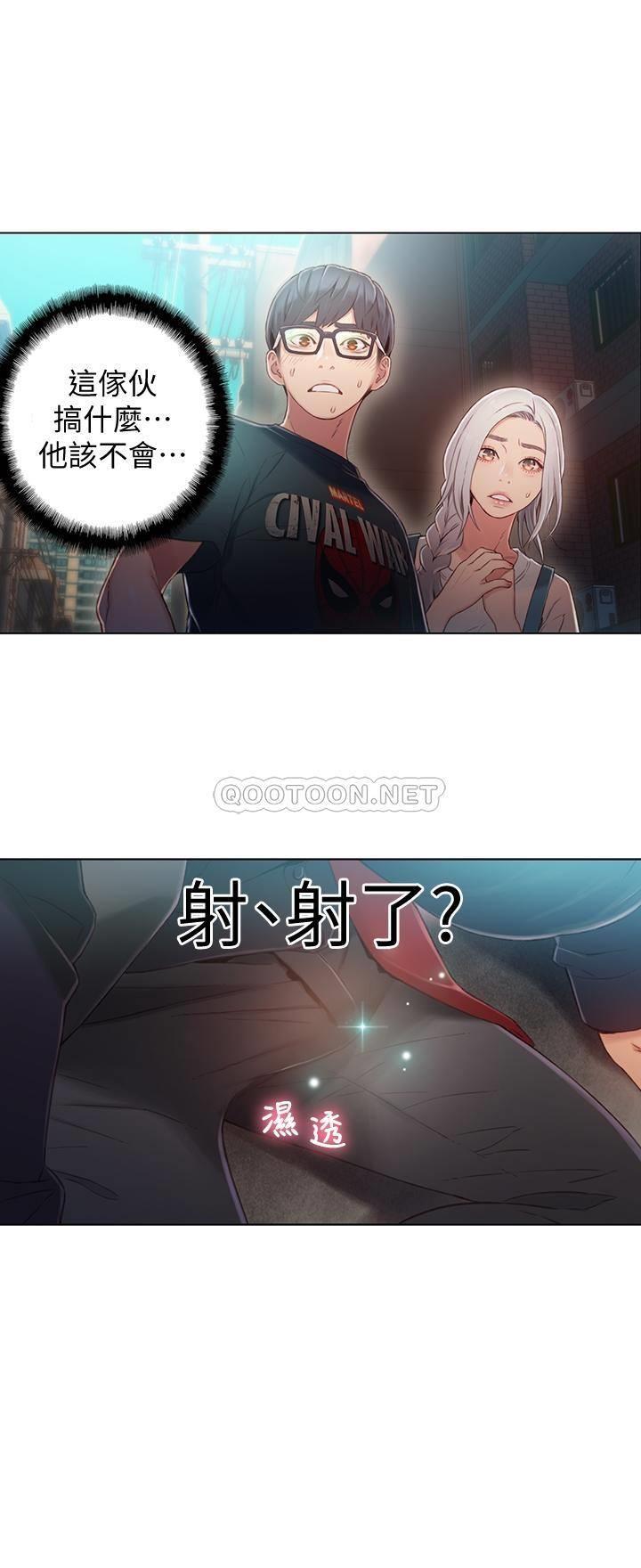 超导体鲁蛇