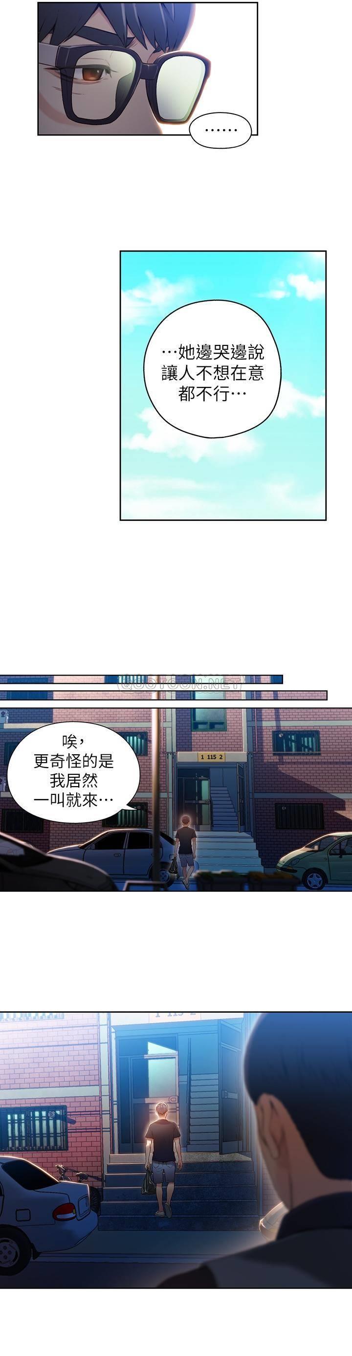 超导体鲁蛇